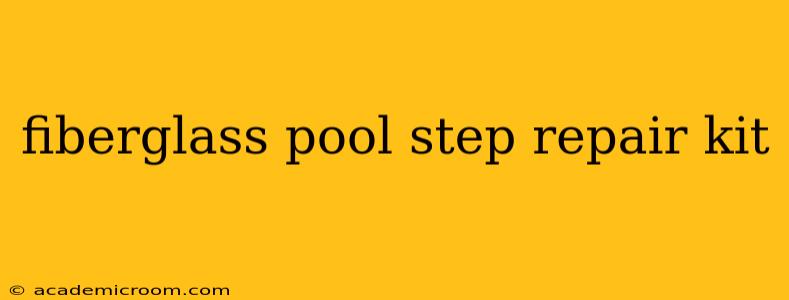 fiberglass pool step repair kit