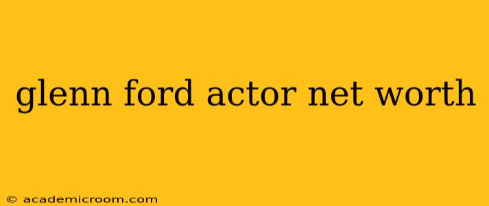 glenn ford actor net worth