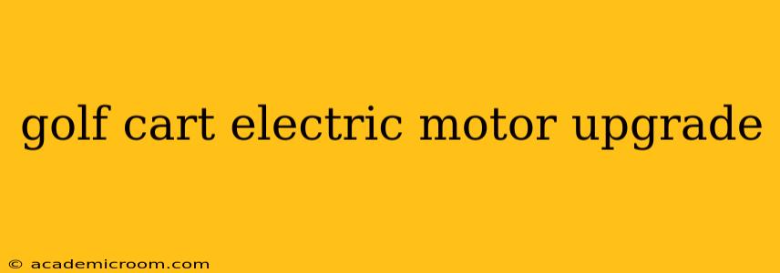 golf cart electric motor upgrade