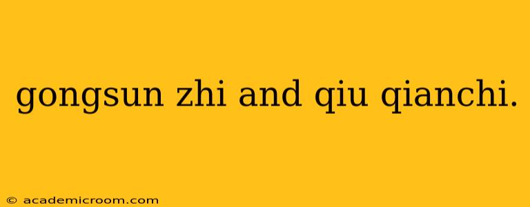 gongsun zhi and qiu qianchi.