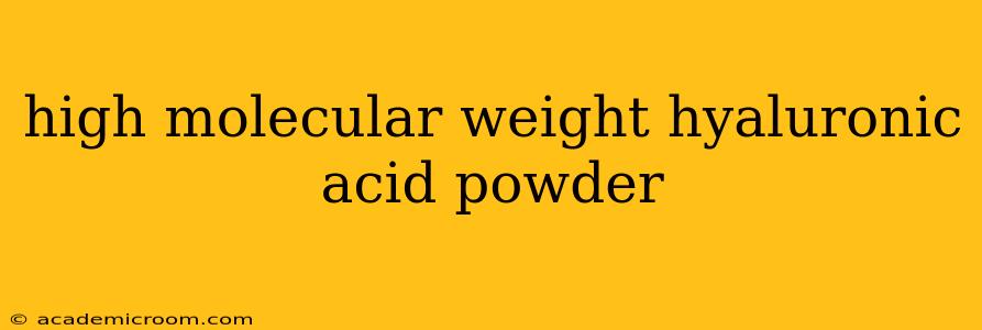 high molecular weight hyaluronic acid powder