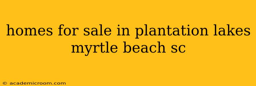 homes for sale in plantation lakes myrtle beach sc