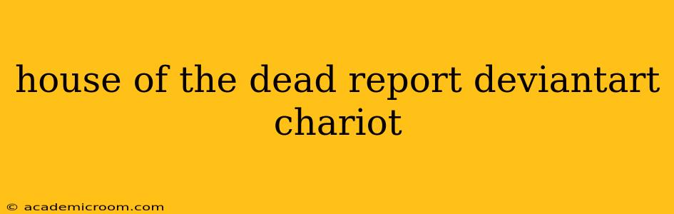 house of the dead report deviantart chariot