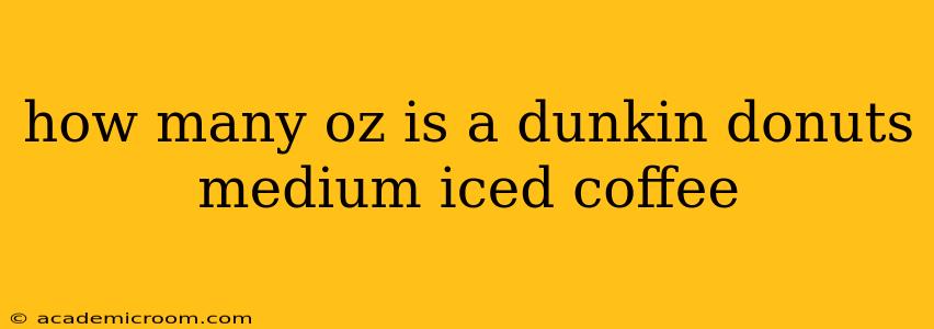 how many oz is a dunkin donuts medium iced coffee
