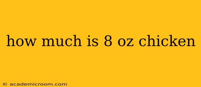 how much is 8 oz chicken