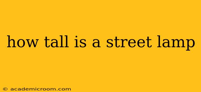 how tall is a street lamp