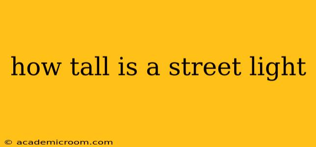 how tall is a street light