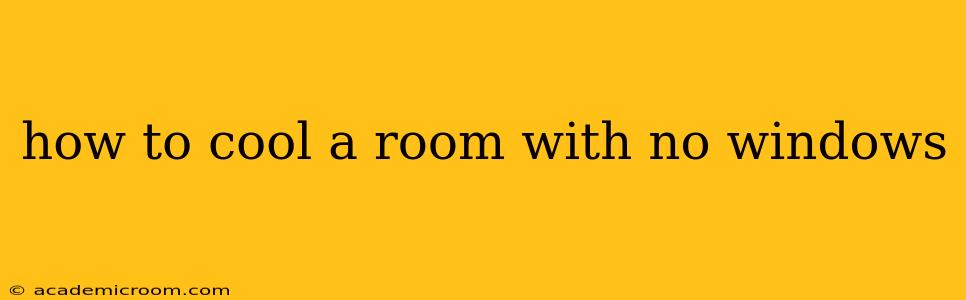 how to cool a room with no windows