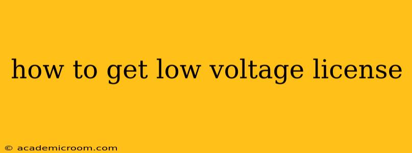 how to get low voltage license