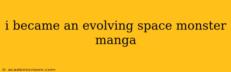 i became an evolving space monster manga