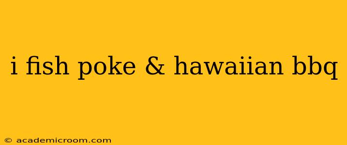 i fish poke & hawaiian bbq