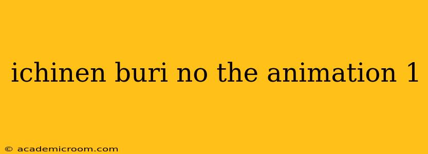 ichinen buri no the animation 1