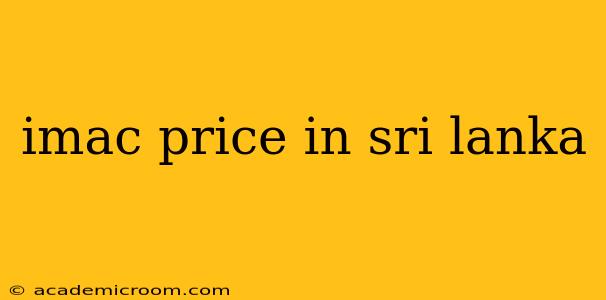 imac price in sri lanka