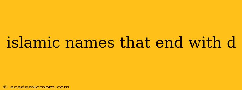 islamic names that end with d