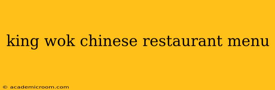king wok chinese restaurant menu