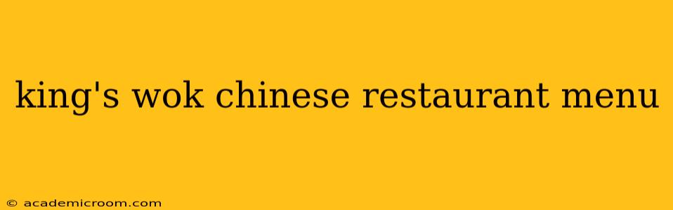 king's wok chinese restaurant menu