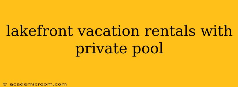 lakefront vacation rentals with private pool