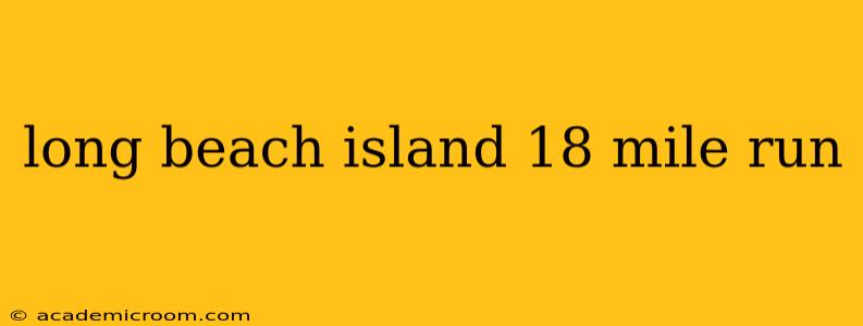long beach island 18 mile run