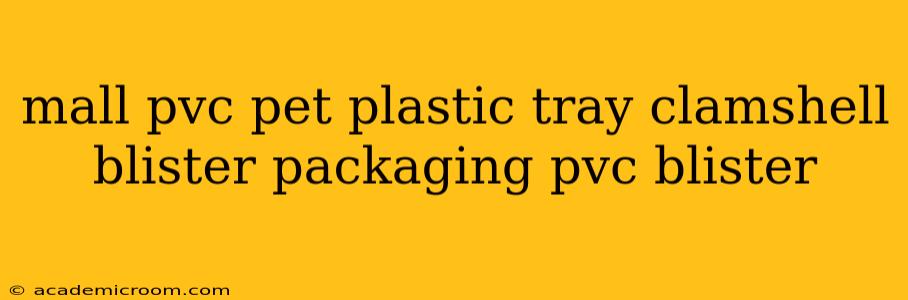 mall pvc pet plastic tray clamshell blister packaging pvc blister