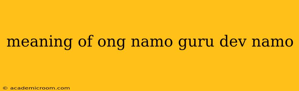 meaning of ong namo guru dev namo