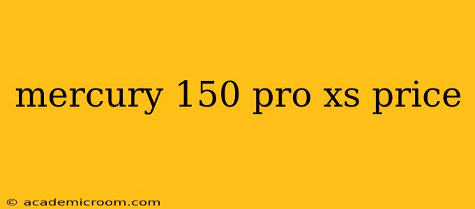 mercury 150 pro xs price