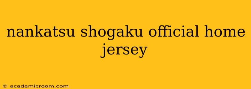 nankatsu shogaku official home jersey
