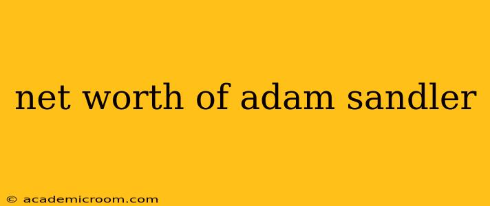net worth of adam sandler