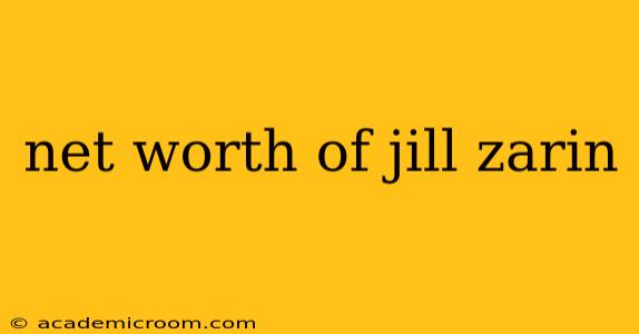 net worth of jill zarin
