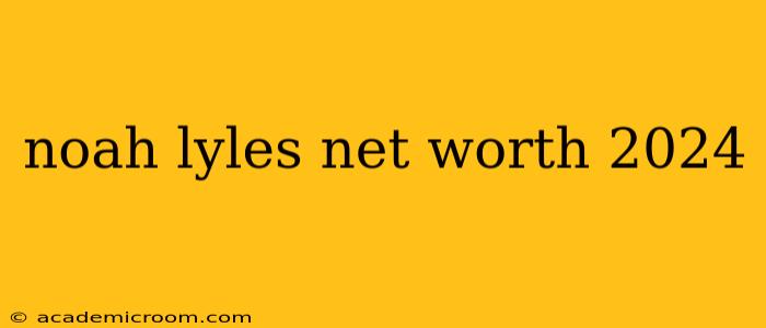 noah lyles net worth 2024
