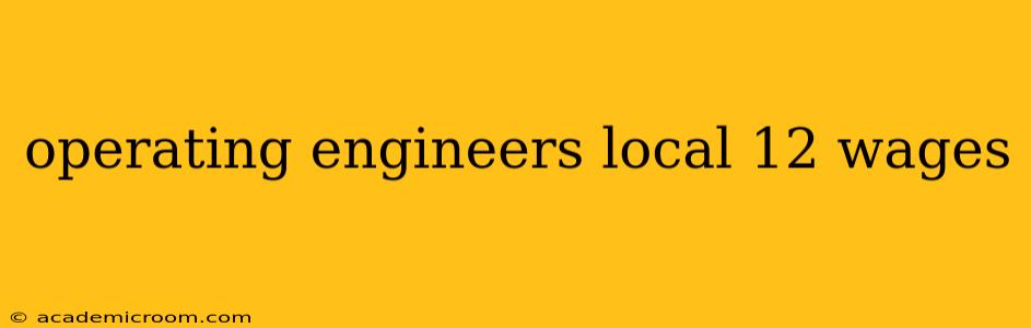operating engineers local 12 wages