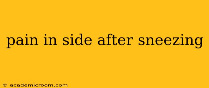 pain in side after sneezing