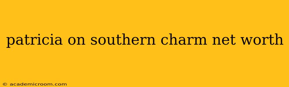 patricia on southern charm net worth