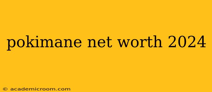 pokimane net worth 2024