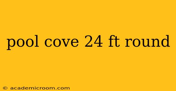 pool cove 24 ft round