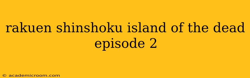 rakuen shinshoku island of the dead episode 2