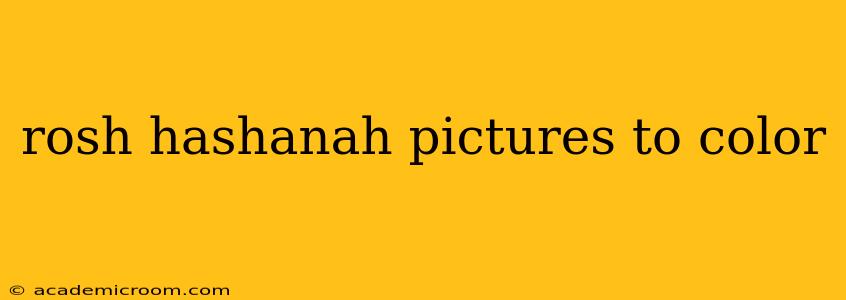 rosh hashanah pictures to color