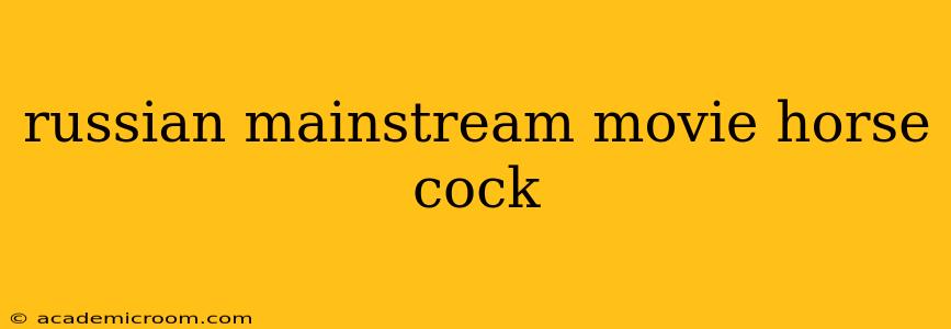 russian mainstream movie horse cock