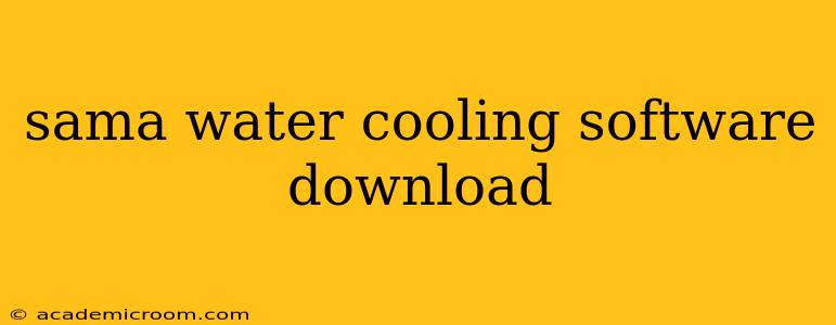 sama water cooling software download