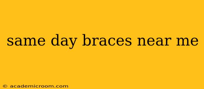 same day braces near me