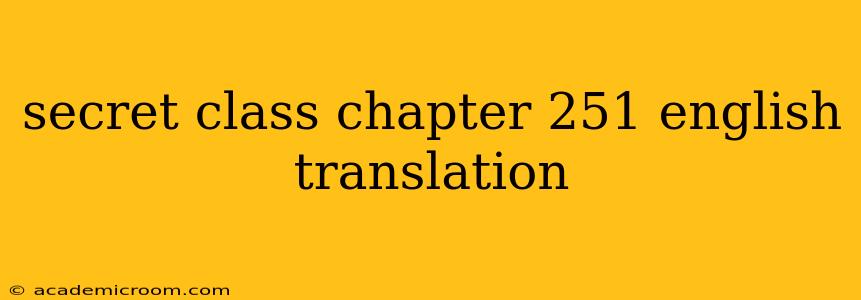 secret class chapter 251 english translation