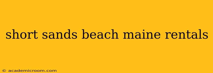 short sands beach maine rentals