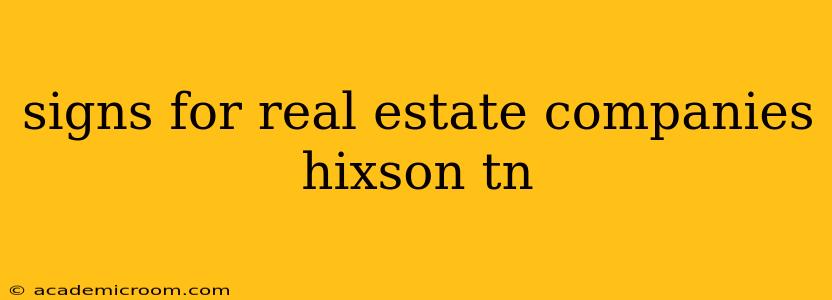 signs for real estate companies hixson tn