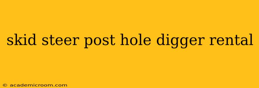 skid steer post hole digger rental
