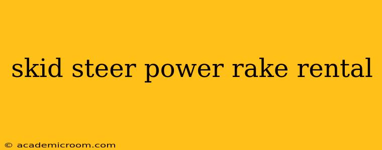 skid steer power rake rental
