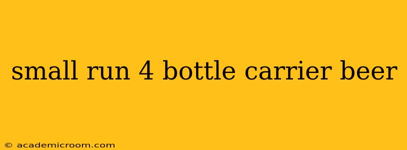 small run 4 bottle carrier beer