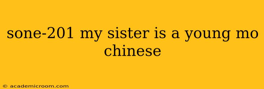 sone-201 my sister is a young mo chinese sone-201 my sister is a young mo chinese