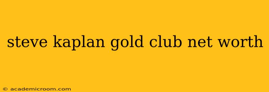 steve kaplan gold club net worth