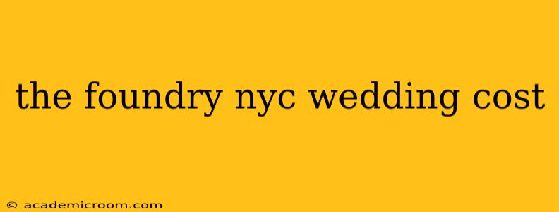 the foundry nyc wedding cost