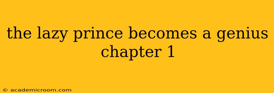 the lazy prince becomes a genius chapter 1