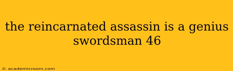 the reincarnated assassin is a genius swordsman 46